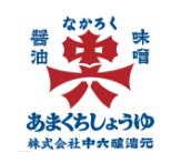 株式会社　中六醸造元